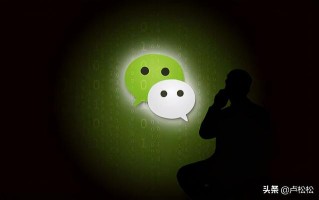 对微商网商互联网精准引流方法的进一步思考