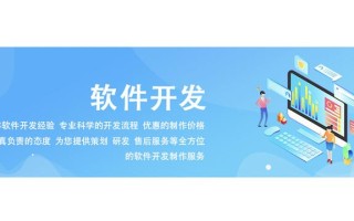 软件开发是什么?有哪些优势? 软件开发是什么?有哪些优势?