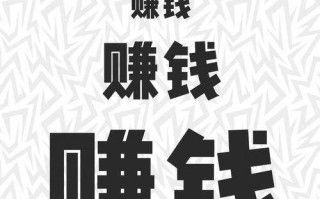 怎样在网上能赚钱，新手怎么在网络上挣钱？