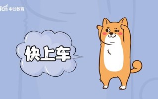 2023国企招聘面试技巧：无领导小组讨论面试中如何找准自己的定位