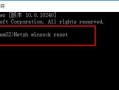电脑有网网页打不开怎么回事（win10电脑明明有网但浏览器连不上）