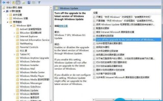 win10升级怎么关闭?屏蔽Win10升级官方办法