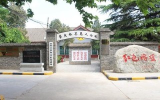 陕西高陵 从西北人民革命大学到美丽村庄