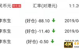 百度财报超预期背后：移动生态求解新增量