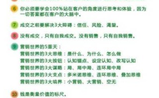 微信中加陌生人为好友，如何打招呼更容易成功？