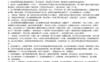 美女图片侵权索赔是受互联网法院保护的暴利灰产