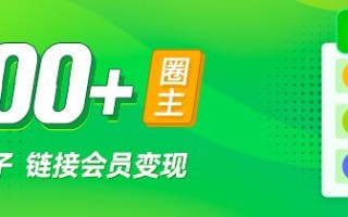 怎样做社群营销？