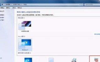 win7系统怎么设置屏幕一直亮着（台式电脑显示器设置常亮的方法）