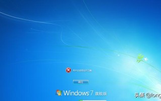 怎么用大白菜改密码（Windows登录密码忘记怎么办）