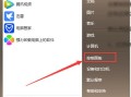 如何进入还原界面（电脑自带备份还原操作步骤）
