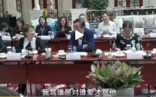 任正非：我骂谁是对谁爱才骂他！余承东挨骂你看他多疯狂