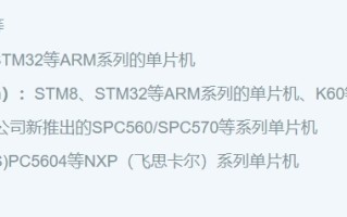 盘点:嵌入式软件开发常用软件 盘点:嵌入式软件开发常用软件