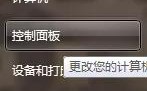 台式电脑如何调亮度（win7调整屏幕亮度方法详情介绍）