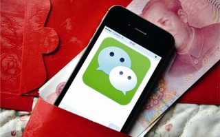 微信春晚摇一摇5亿红包要交税1亿元 用户收到实际只有4亿