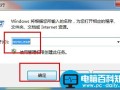 组策略是什么？小编来告诉您