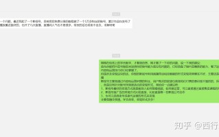 抖音运营全攻略————变现篇