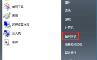 win7系统如何连接网络（windows7系统怎么设置网络连接）