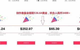 海外tiktok短视频风口，一个人人都可以做的赚钱项目！（附带 ... ...