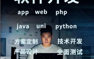 帮就帮系统开发模式介绍源码部署（app、软件、小程序）