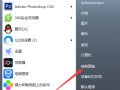 联想电脑win7改win10（win7系统电脑升级到win10系统方法）