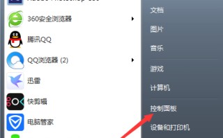 联想电脑win7改win10（win7系统电脑升级到win10系统方法）