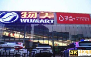 三问多点Dmall：究竟是不是成熟的互联网产品？