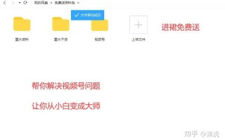视频号突然要审核起来是啥意思？所有答案全都在这里