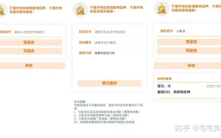 云开发山楂岛树洞留言小程序进阶版带审核机制编写教程及源码 ...