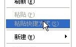 弹出窗口不能截图该怎么办？有些弹出窗口截图截不了的解决办法