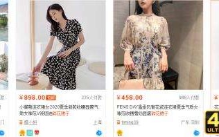 如何让你的产品同行对比更有竞争力