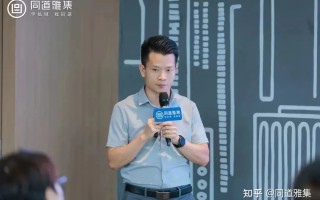 同道雅集：运营企业微信初期，先解决这10个问题