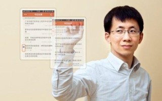 今日头条拒绝成为腾讯员工 张一鸣称那多没意思