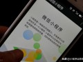 小程序营销推广怎么做？