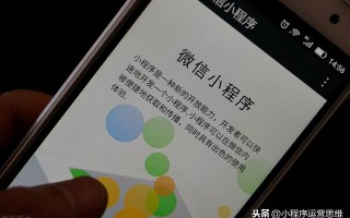 小程序营销推广怎么做？