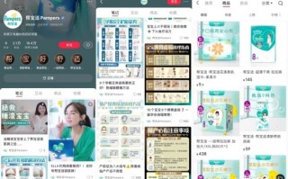 小红书母婴100个专业号拆解，曝光提升30%【照着抄版】