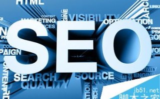 一个合格的SEO至少在这三个阶段进行优化工作