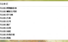 如何通过百度下拉框拓展关键词？百度下拉框拓展关键词的方法
