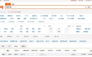 淘宝营销之人气排名潜规则—上下架时间安排的技巧