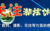 索尼开机设置u盘启动快捷键什么-(索尼电脑u盘启动快捷键是什么)