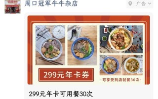微信广告怎么推广？推广形式有哪些？