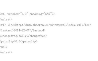 百度sitemap索引文件怎么制作？如何提交到百度？