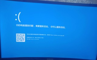 系统蓝屏怎么用u盘重装系统-(蓝屏怎样用u盘重装系统)