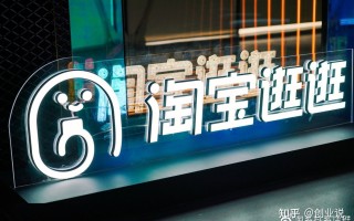 新手如何运营淘宝短视频？淘宝短视频运营新趋势