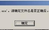 helpctr.exe是什么进程 电脑提示找不到helpctr.exe的解决方法
