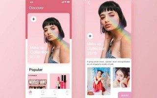 美妆APP开发，如何才能“圈”住用户？