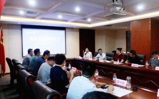 携手前进，共谋发展——商联会发展恳谈会暨企业家沙龙活动