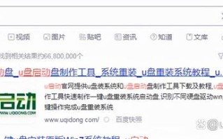 怎么做bootu盘-(boot u盘)