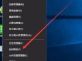 Win10利用自带的颜色管理校准显示器颜色