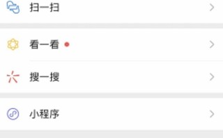 视频号小店完整开通教程（记得关注和收藏）