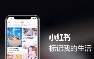 品牌营销｜小红书精准投放攻略来了